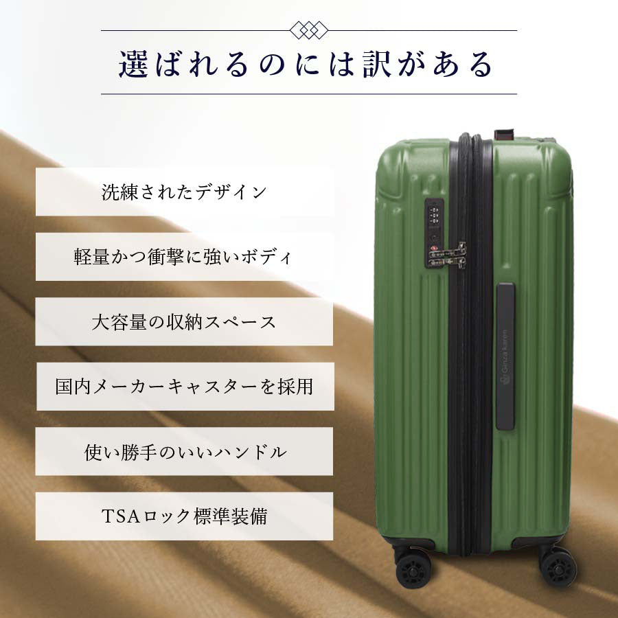 Ginza Karen ストライプタイプスーツケースLサイズ(28インチ)