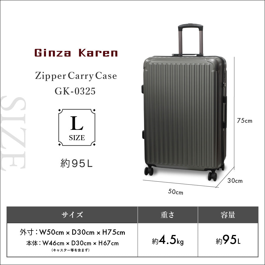 Ginza Karen Striped Suitcase, Large (28 inches)