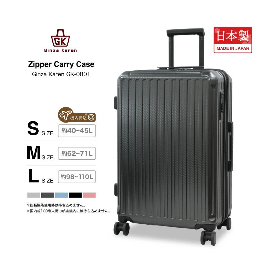 Ginza Karen ストライプタイプストッパー付スーツケース – ginzakaren.com Ginza Karen ストライプタイプストッパー付スーツケース – ginzakaren.com