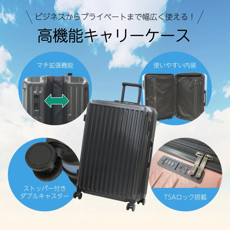Ginza Karen ストライプタイプストッパー付スーツケース