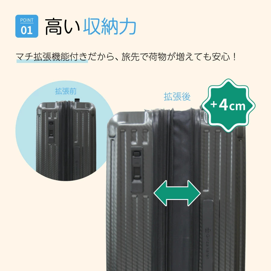 Ginza Karen ストライプタイプストッパー付スーツケース