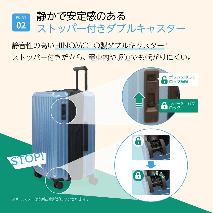 Ginza Karen ストライプタイプストッパー付スーツケース