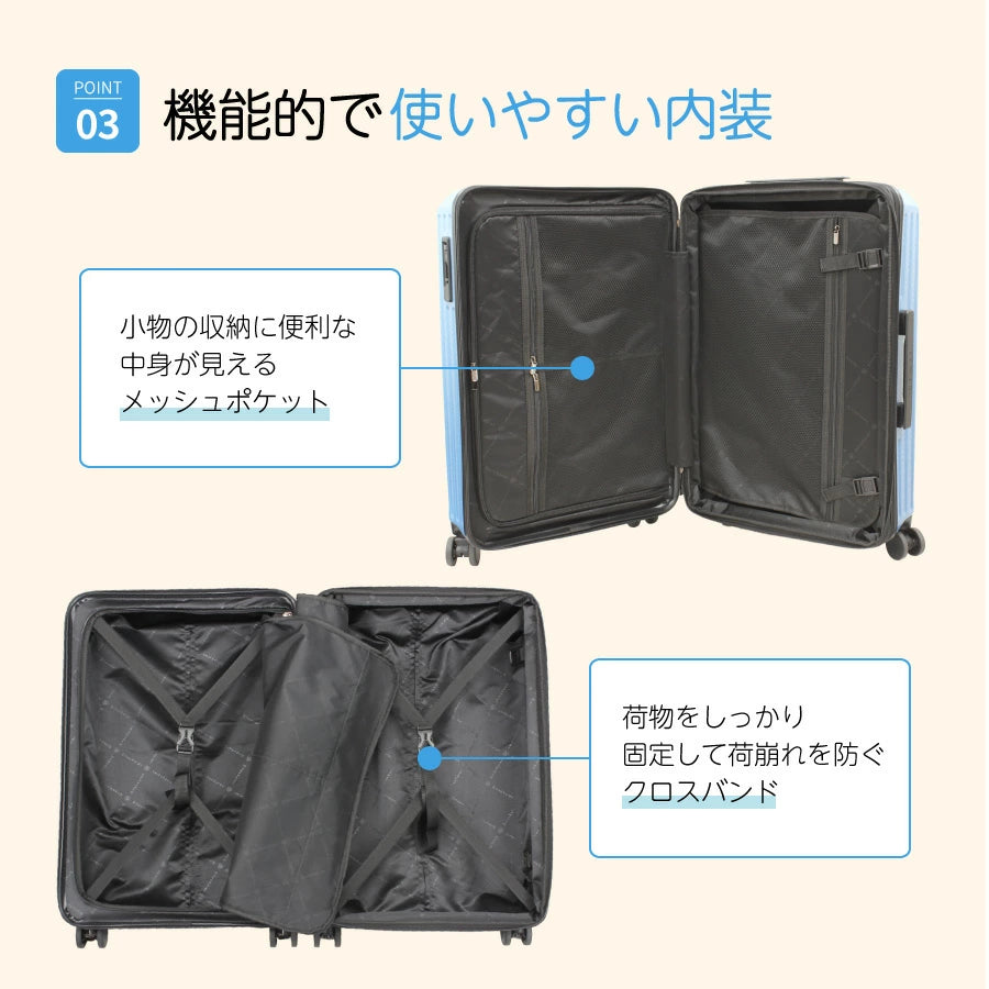 Ginza Karen ストライプタイプストッパー付スーツケース