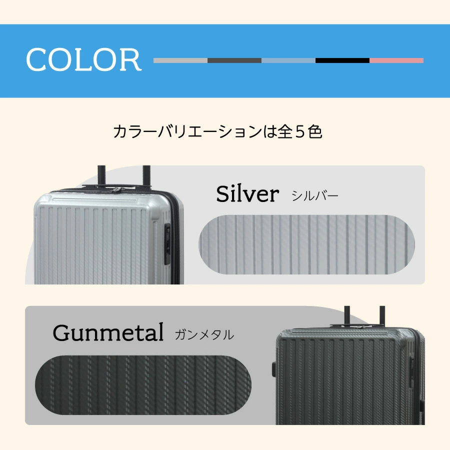 Ginza Karen ストライプタイプストッパー付スーツケース