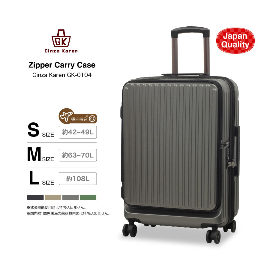 Ginza Karen 2Way open type suitcase