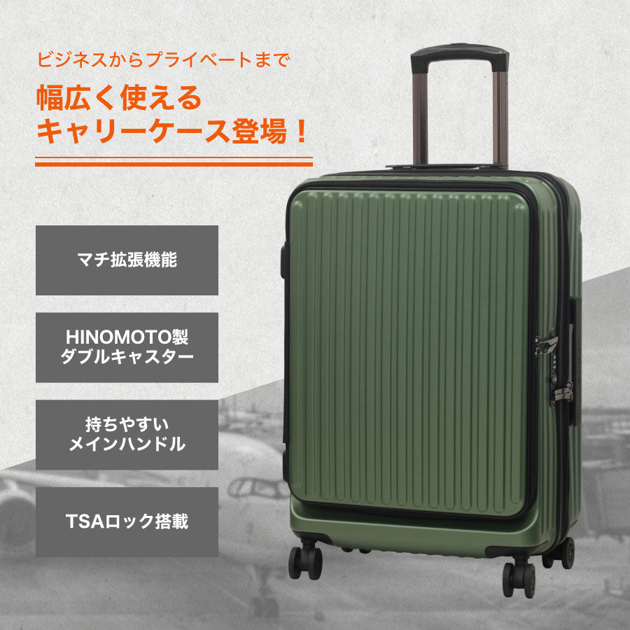 Ginza Karen 2Way open type suitcase