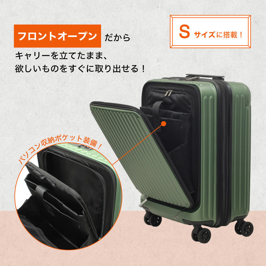 Ginza Karen 2Way open type suitcase