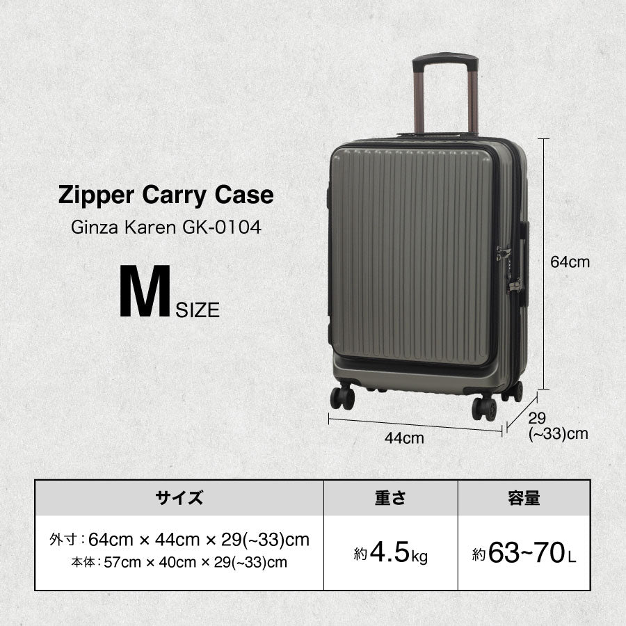 Ginza Karen 2Way open type suitcase