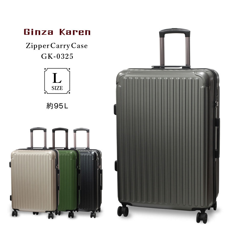 Ginza Karen Stripe Type Suitcase Large (28 inches)