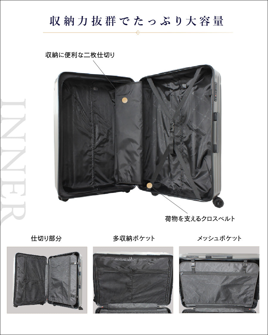 Ginza Karen Stripe Type Suitcase Large (28 inches)