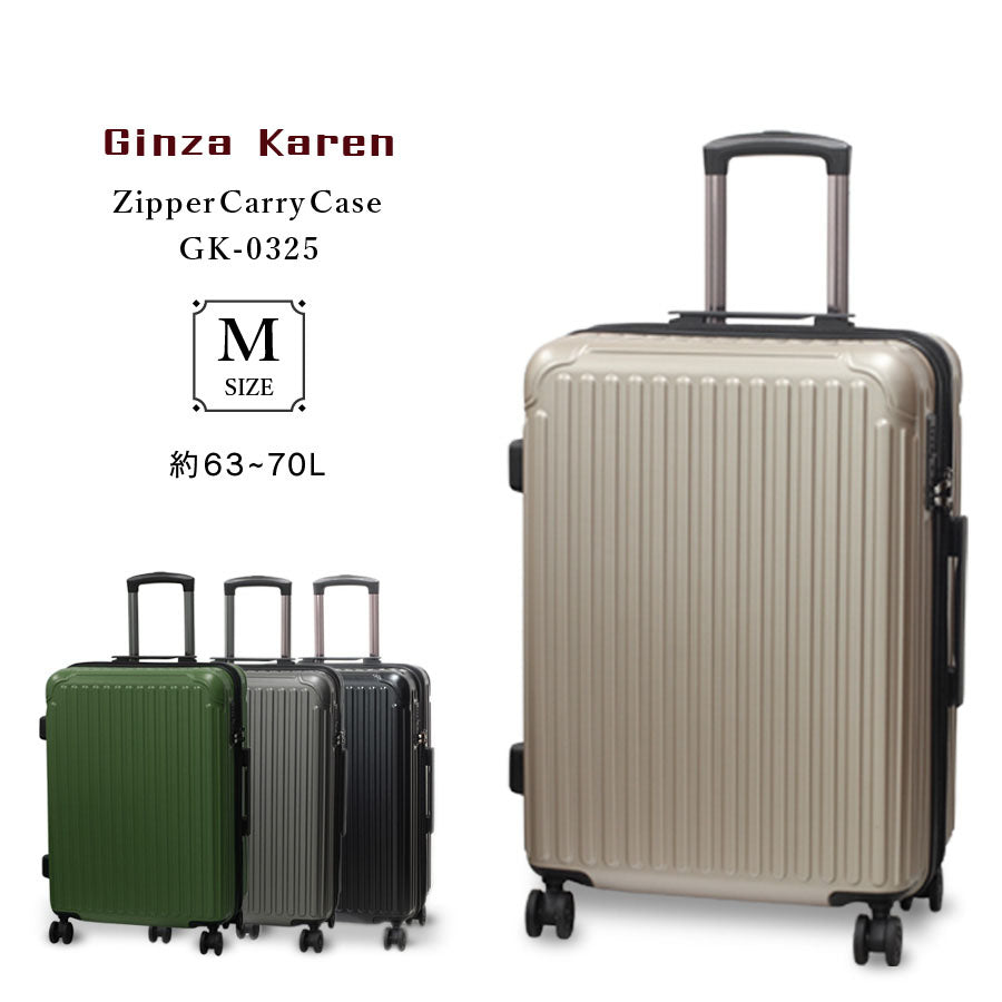 Ginza Karen Stripe Type Suitcase Medium Size (24 inches) Expandable Type