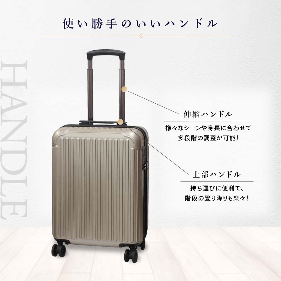 Ginza Karen Stripe Type Suitcase S Size (20 inches) Carry-on Size Expandable Type