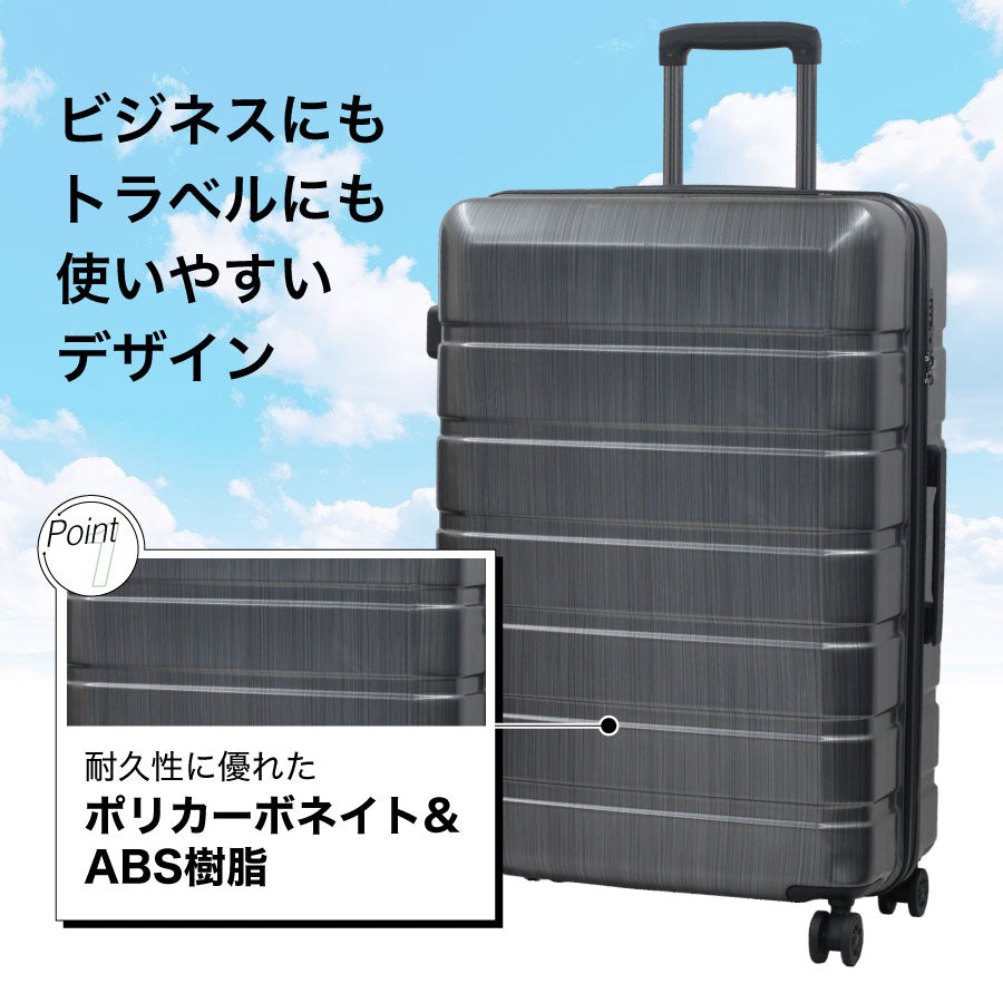 Ginza Karen Stripe Type Suitcase Large (28 inches)