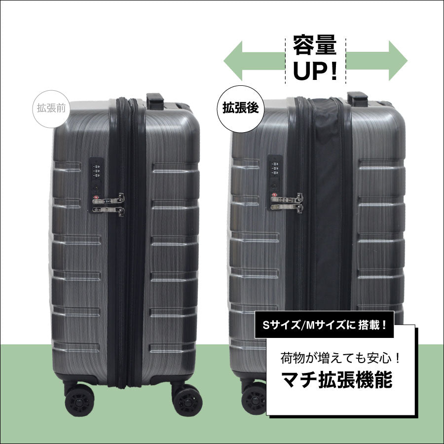 Ginza Karen Japanese-made border suitcase