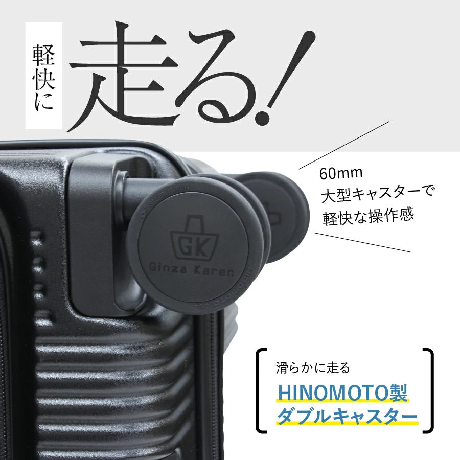 Ginza Karen 2Wayキューブタイプストッパー付スーツケース Lサイズ（28インチ）