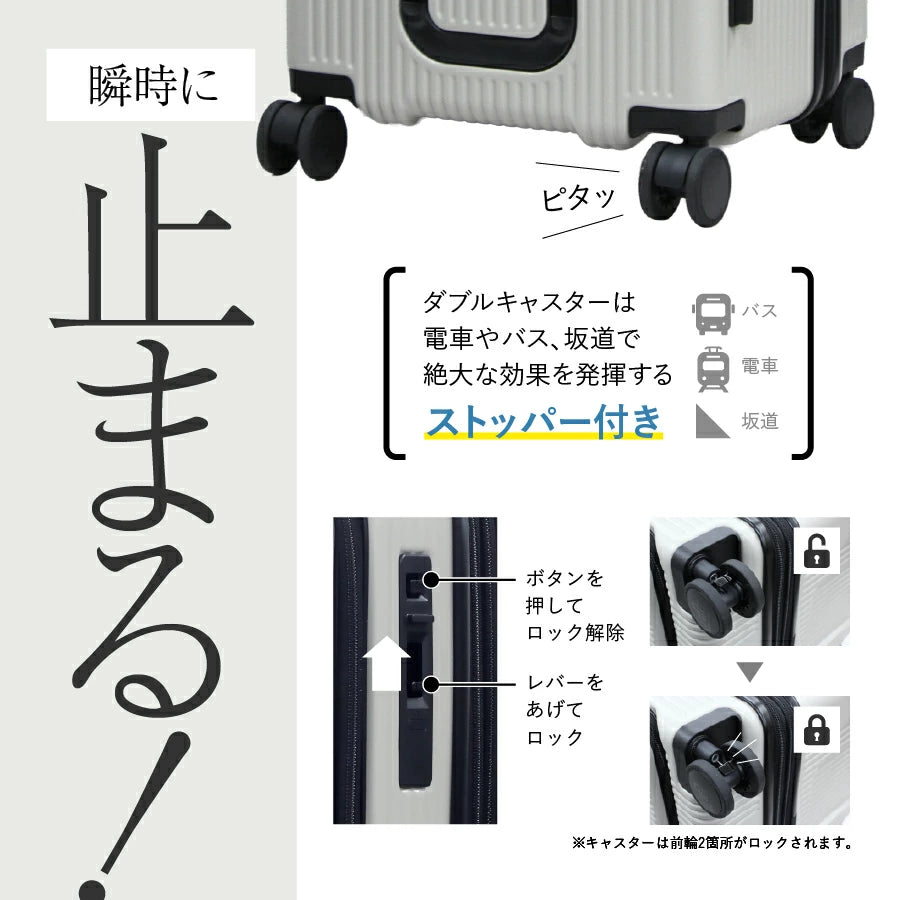 Ginza Karen 2Wayキューブタイプストッパー付スーツケース Lサイズ（28インチ）
