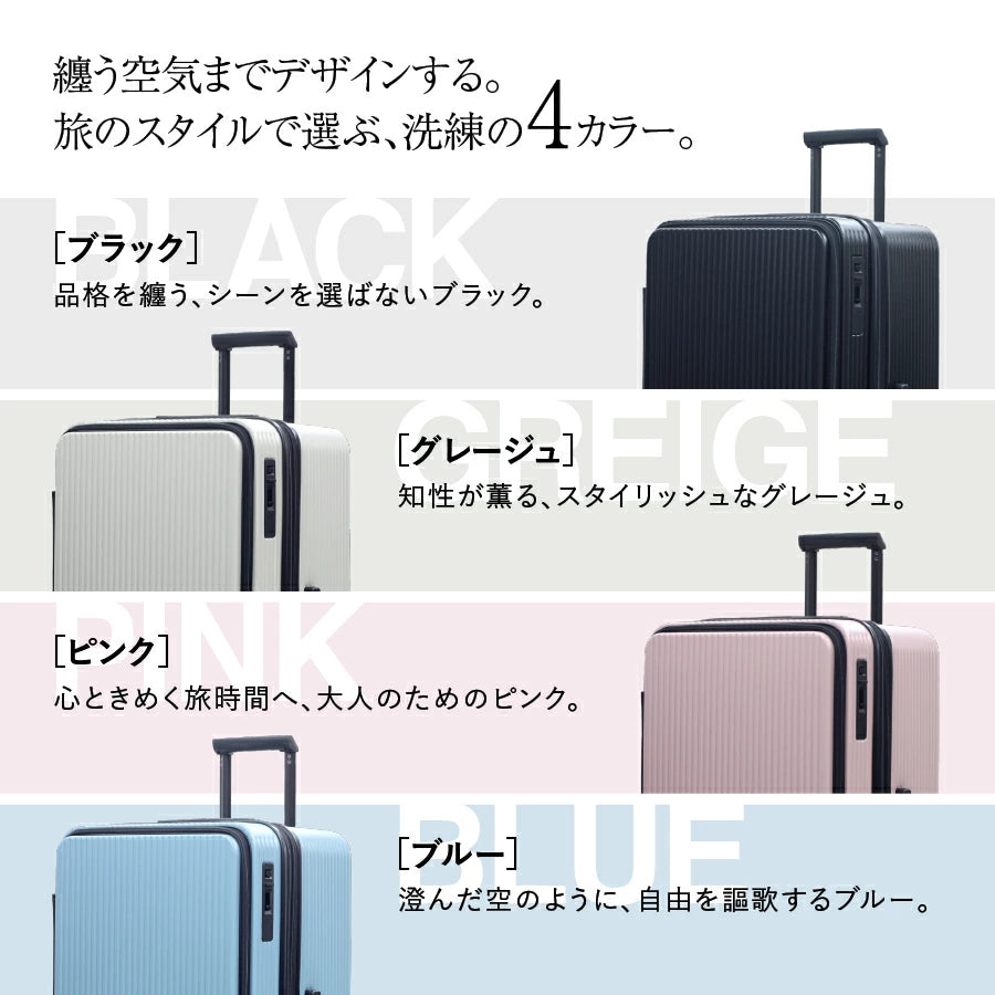 Ginza Karen 2Wayキューブタイプストッパー付スーツケース Lサイズ（28インチ）
