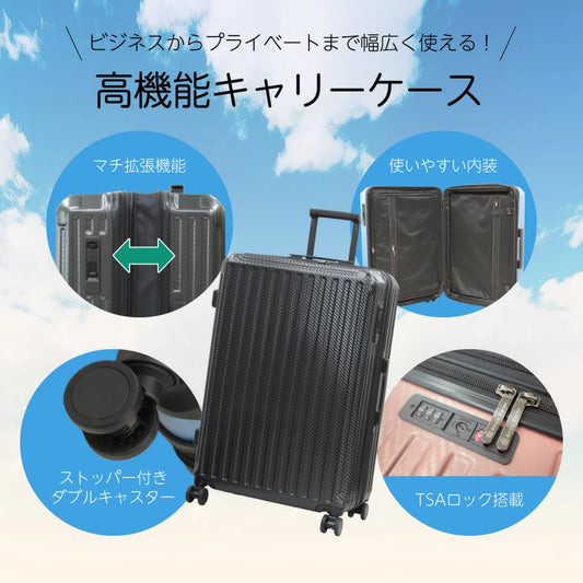 Ginza Karen スーツケース キャリーケース 軽量 大容量 ネイビー L 日本で有名な高品質スーツケース激安ショップ Gimza Karen