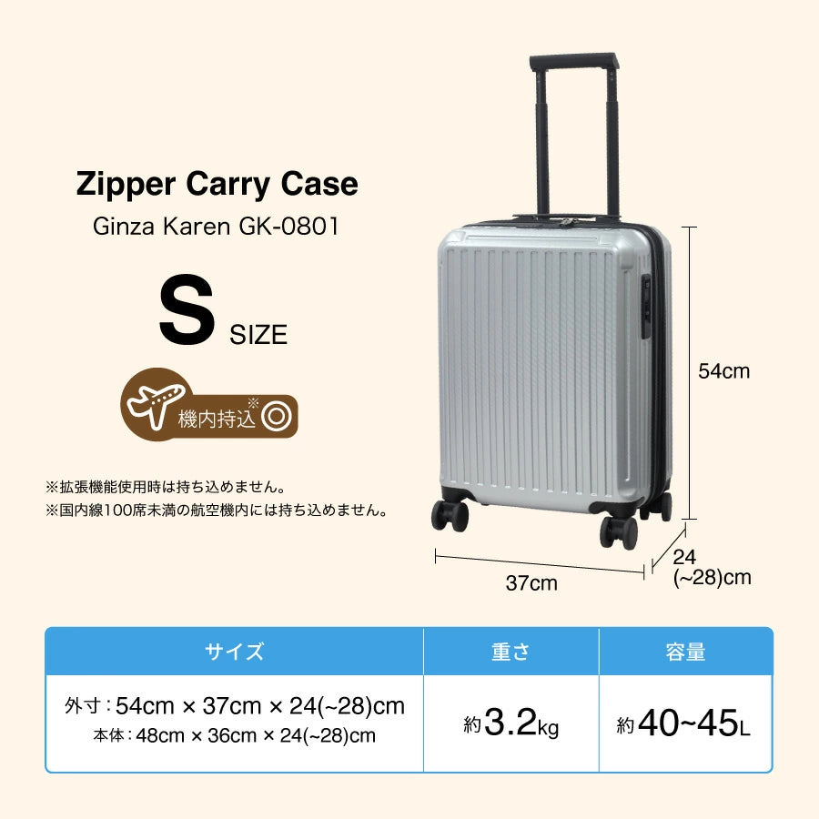 Ginza Karen ストライプタイプストッパー付スーツケース – ginzakaren.com Ginza Karen ストライプタイプストッパー付スーツケース – ginzakaren.com
