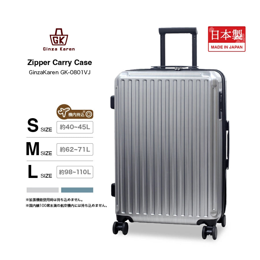 Ginza Karen Stripe (Hairline) Suitcase with Stopper