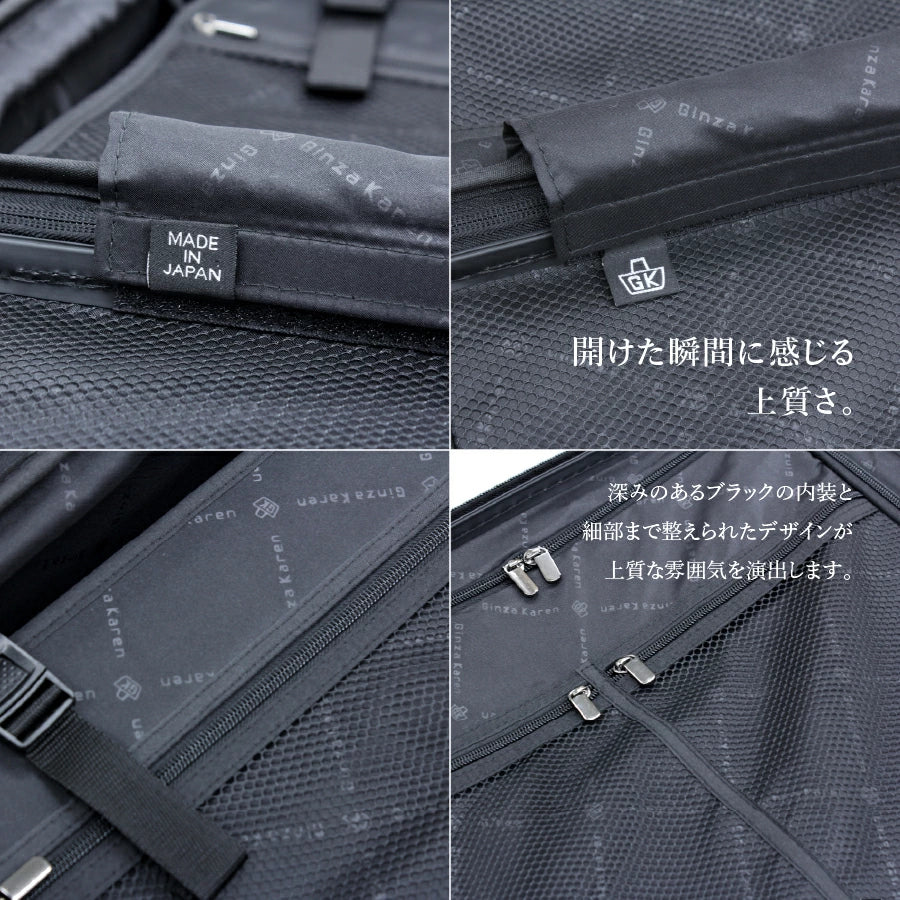 Ginza Karen Stripe (Hairline) Suitcase with Stopper