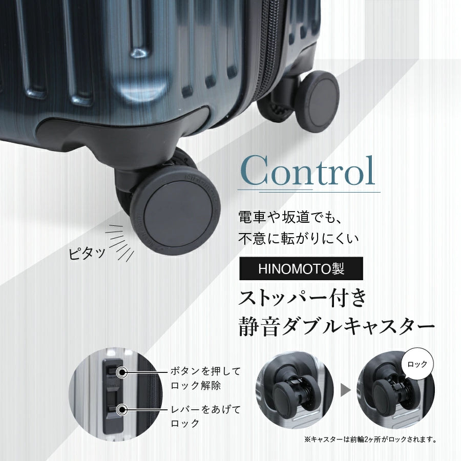 Ginza Karen Stripe (Hairline) Suitcase with Stopper