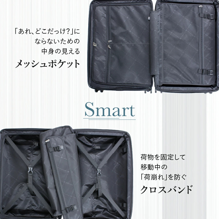Ginza Karen Stripe (Hairline) Suitcase with Stopper