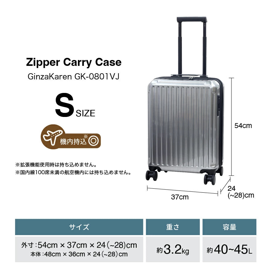 Ginza Karen Stripe (Hairline) Suitcase with Stopper