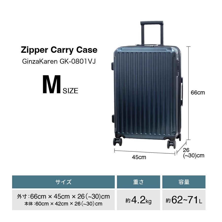 Ginza Karen Stripe (Hairline) Suitcase with Stopper
