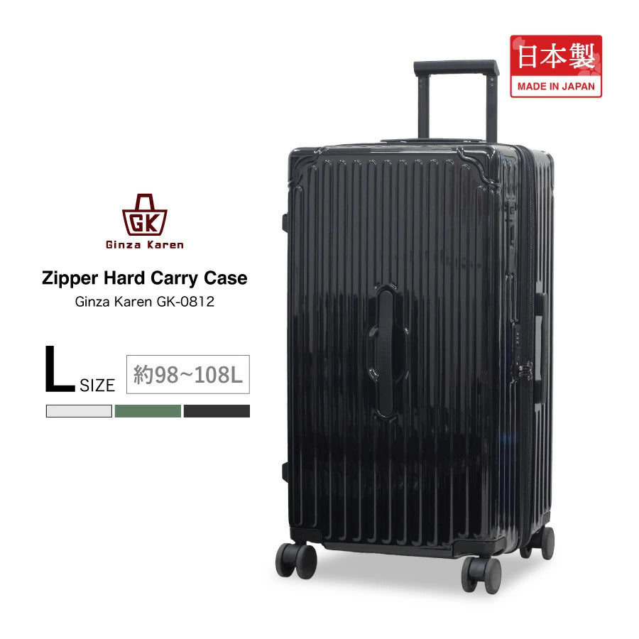 Ginza Karen Cube-Type Zipper Suitcase with Stopper, Large (28 inches)