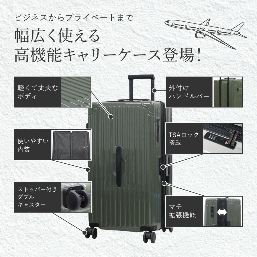 Ginza Karen Cube-Type Zipper Suitcase with Stopper, Large (28 inches)