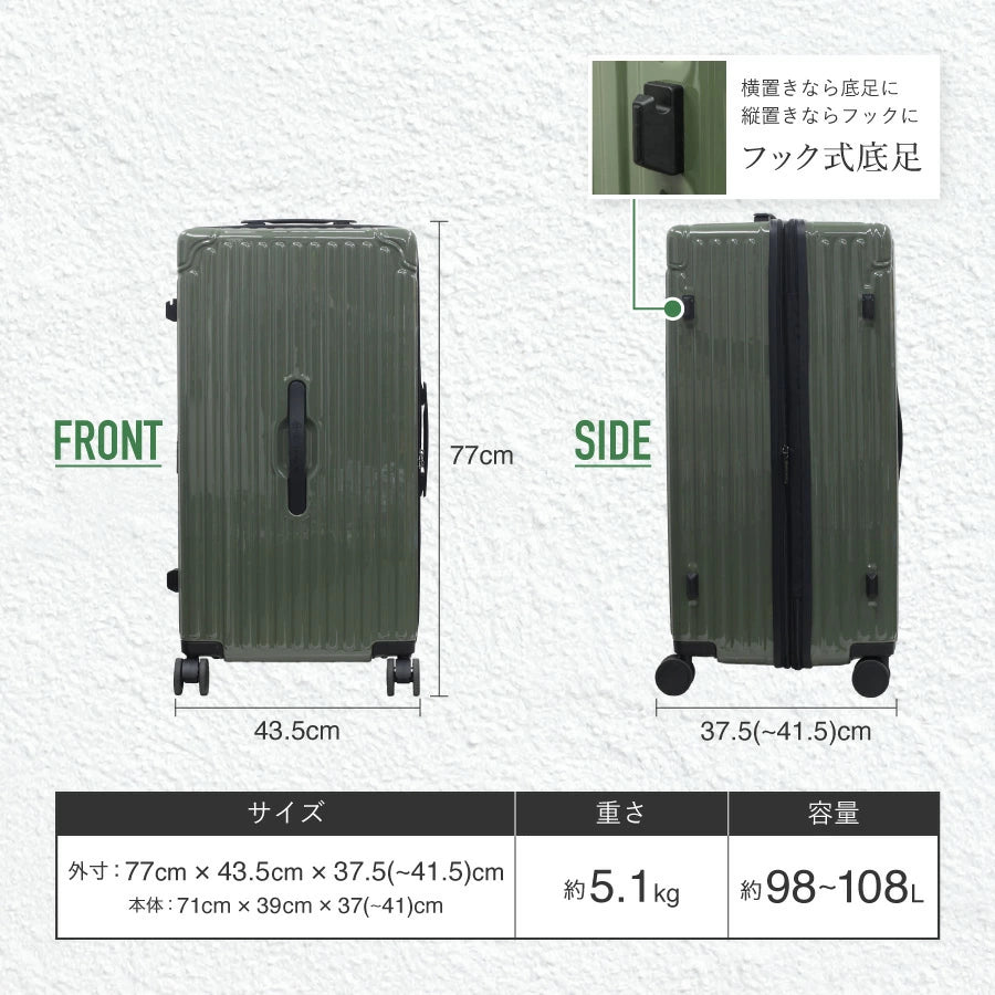 Ginza Karen Cube-Type Zipper Suitcase with Stopper, Large (28 inches)