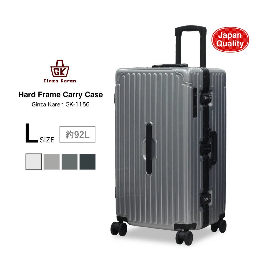 Ginza Karen Cube-type Suitcase with Stopper, Large (28 inches)