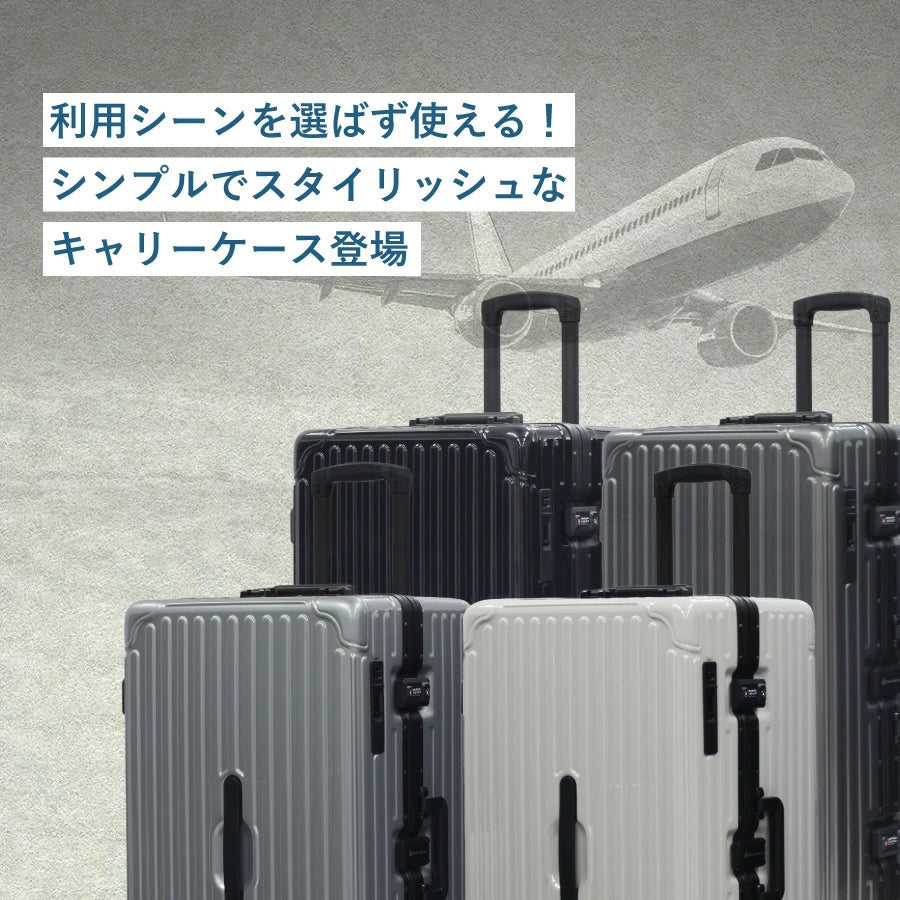 Ginza Karen Cube-type Suitcase with Stopper, Large (28 inches)