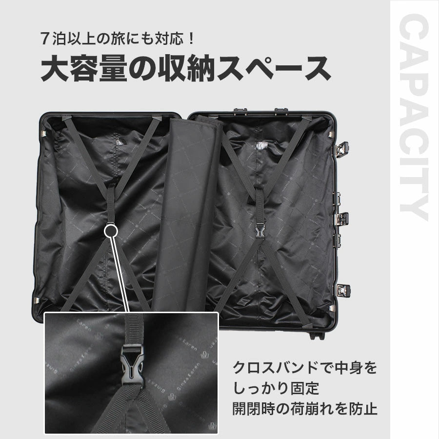Ginza Karen Frame Type Suitcase, Large (28 inches)