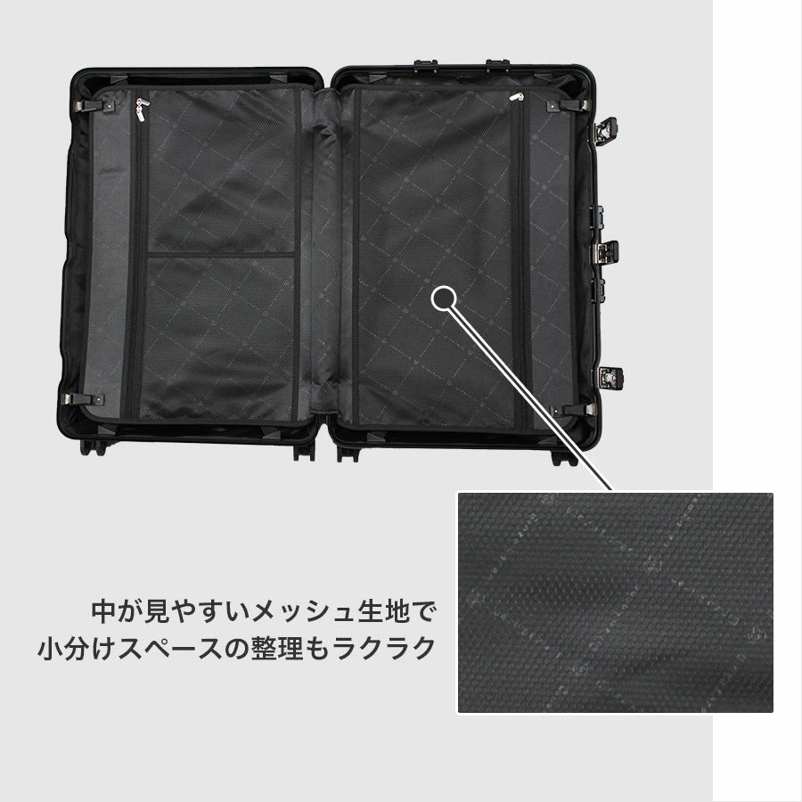 Ginza Karen Frame Type Suitcase, Large (28 inches)