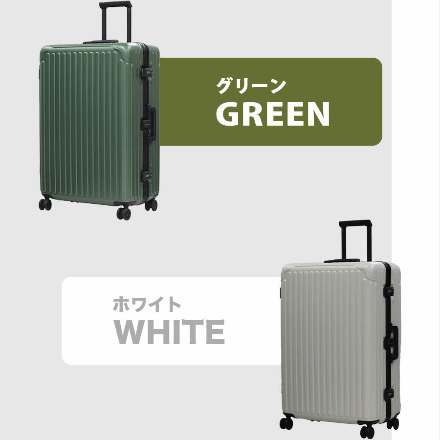 Ginza Karen Frame Type Suitcase, Large (28 inches)