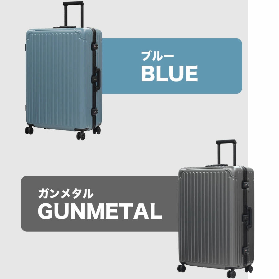 Ginza Karen Frame Type Suitcase, Large (28 inches)