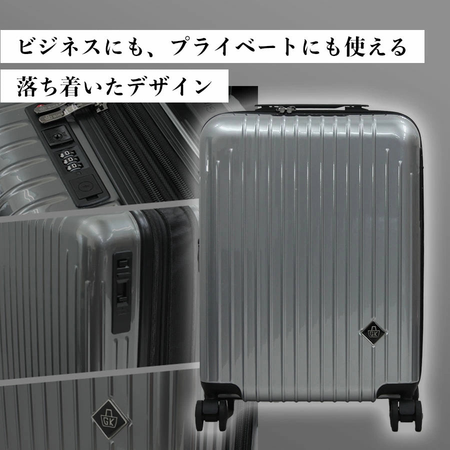 Ginza Karen 2-Way Open-Type Suitcase with Stopper, Small (20 inches), Carry-On Size, Expandable