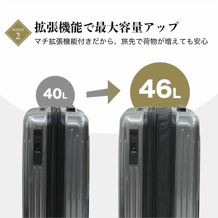 Ginza Karen 2-Way Open-Type Suitcase with Stopper, Small (20 inches), Carry-On Size, Expandable