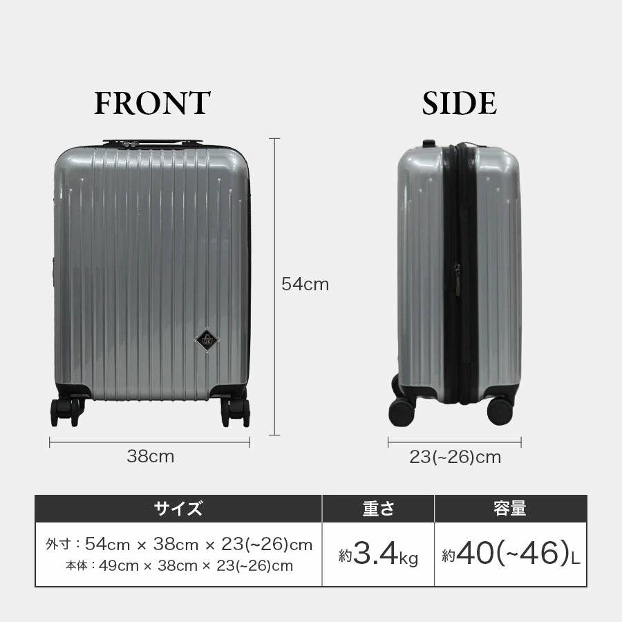 Ginza Karen 2-Way Open-Type Suitcase with Stopper, Small (20 inches), Carry-On Size, Expandable